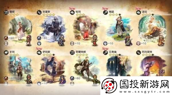 歧路旅人2魔导师职业深度玩法解析