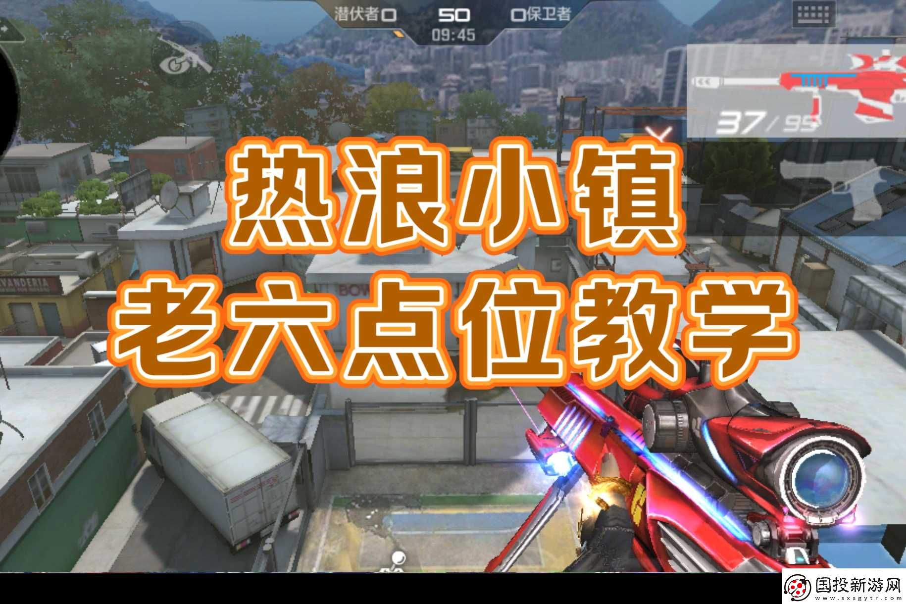 穿越火线
