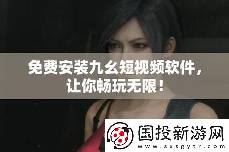 探索全新体验
