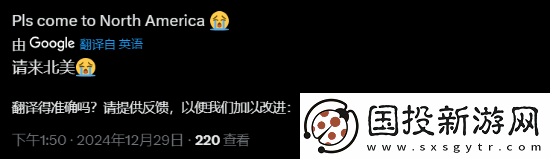 老外羡慕黑神话