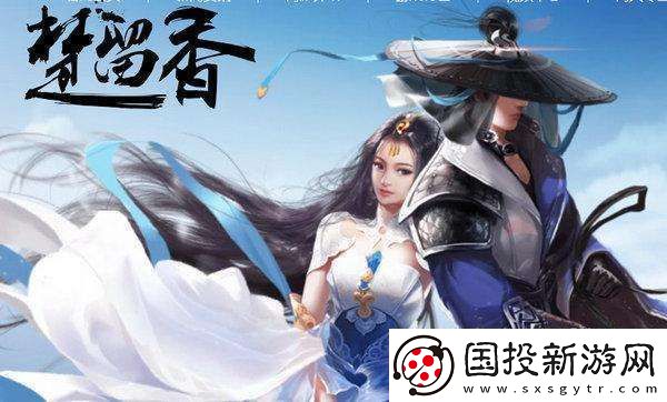 楚留香手游麻衣神教副本攻略详解