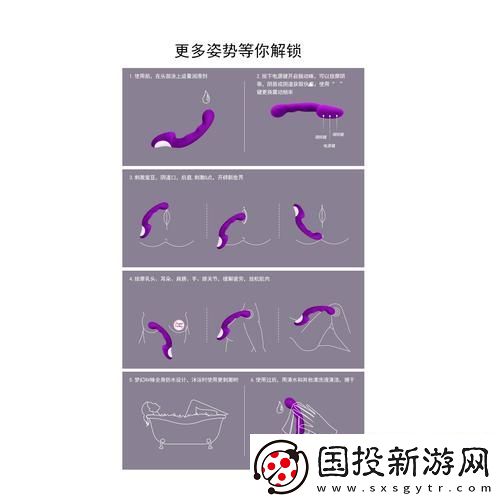 内容丰富仙女棒坐姿使用的好处是什么