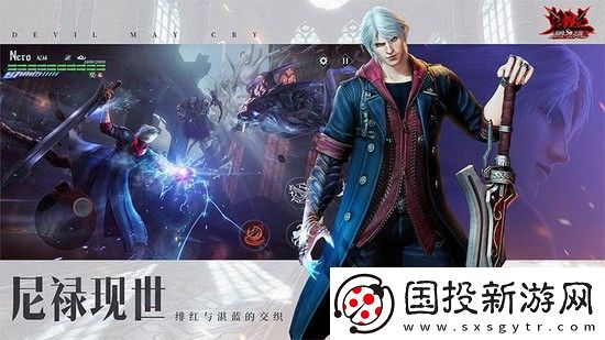 鬼泣巅峰之战兑换码2023