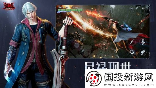 鬼泣巅峰之战2.0版本兑换码是多少