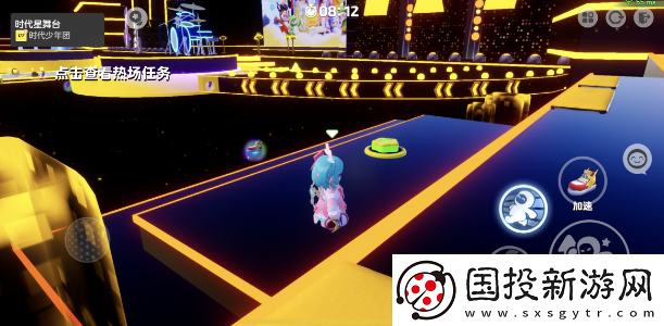 元梦之星时代星舞台热场任务攻略
