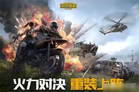 和平精英怎么免费领皮肤