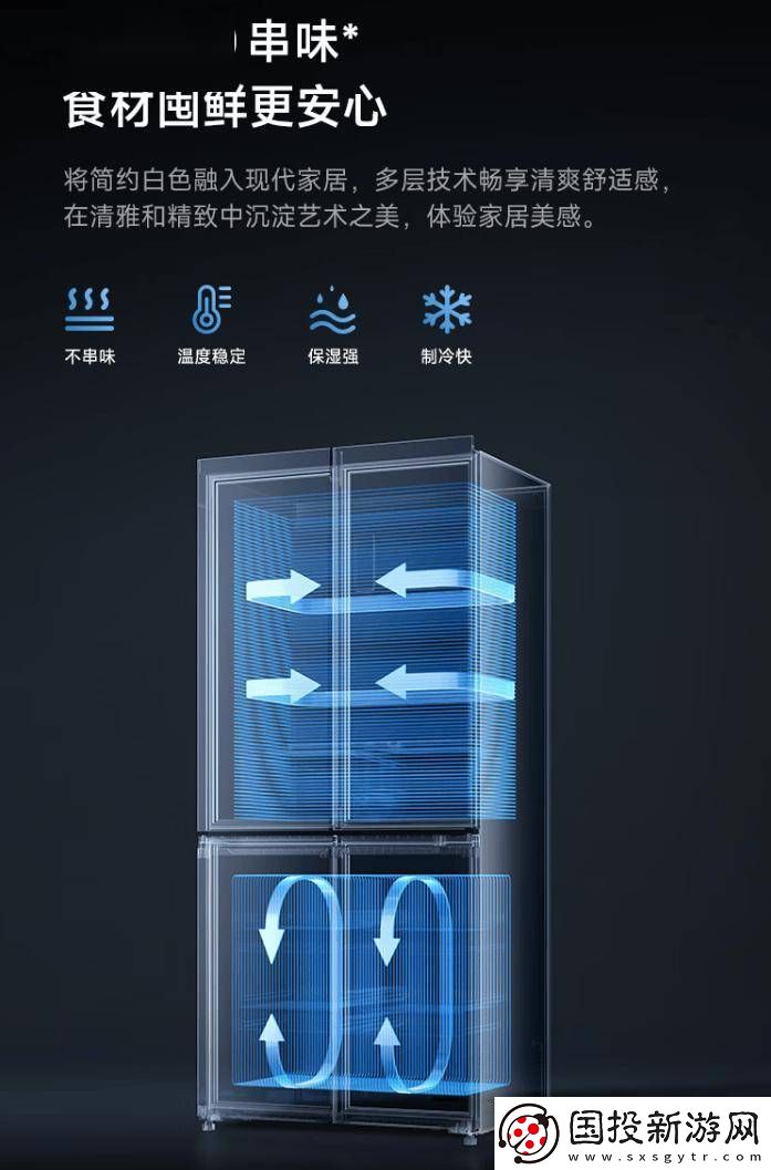 小米米家冰箱巨能装Pro