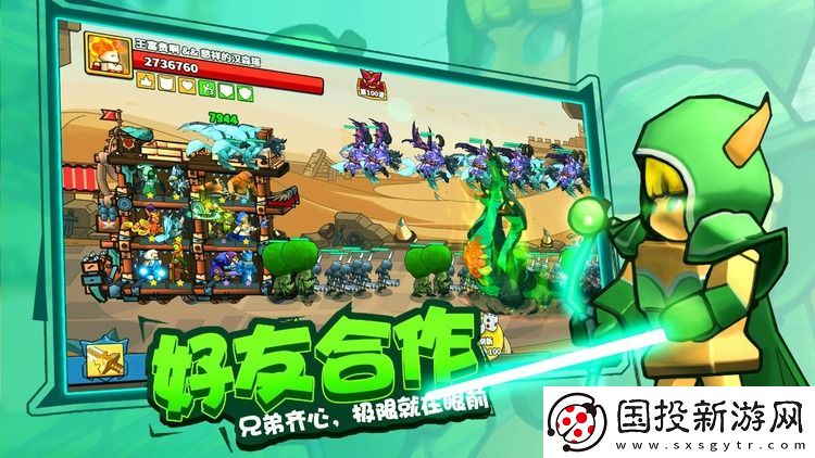塔防精灵什么组合最好上分