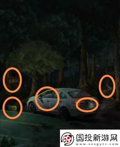 长藤古宅替童第一章攻略