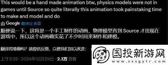 博主怀念死或生初代
