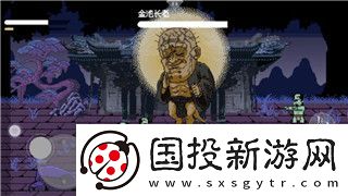 模拟人生怎么确定关系