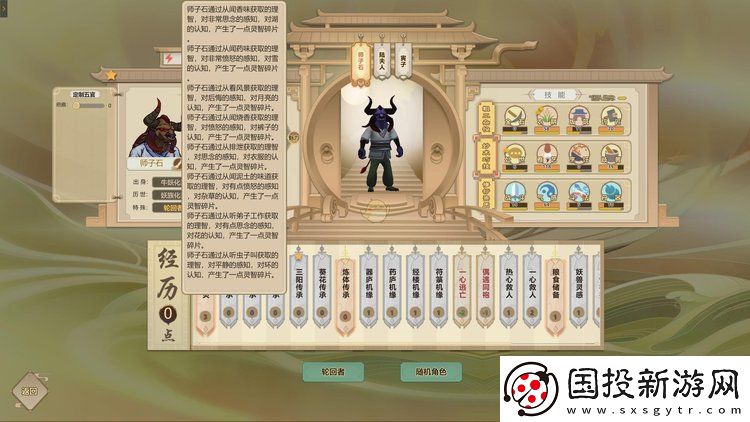 了不起的修仙模拟器轮回者有哪些