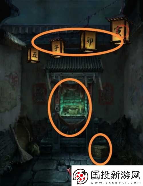 长藤古宅替童第一章攻略
