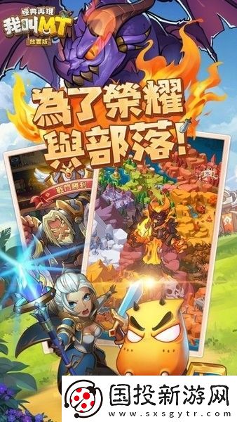 我叫mt经典再现礼包码