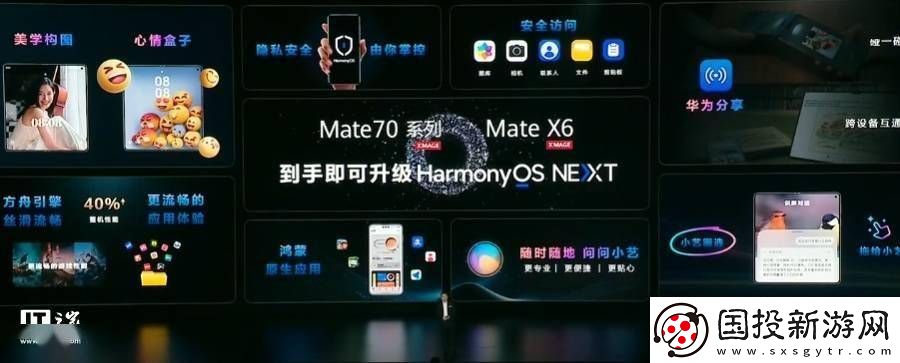 华为2025全面拥抱原生鸿蒙