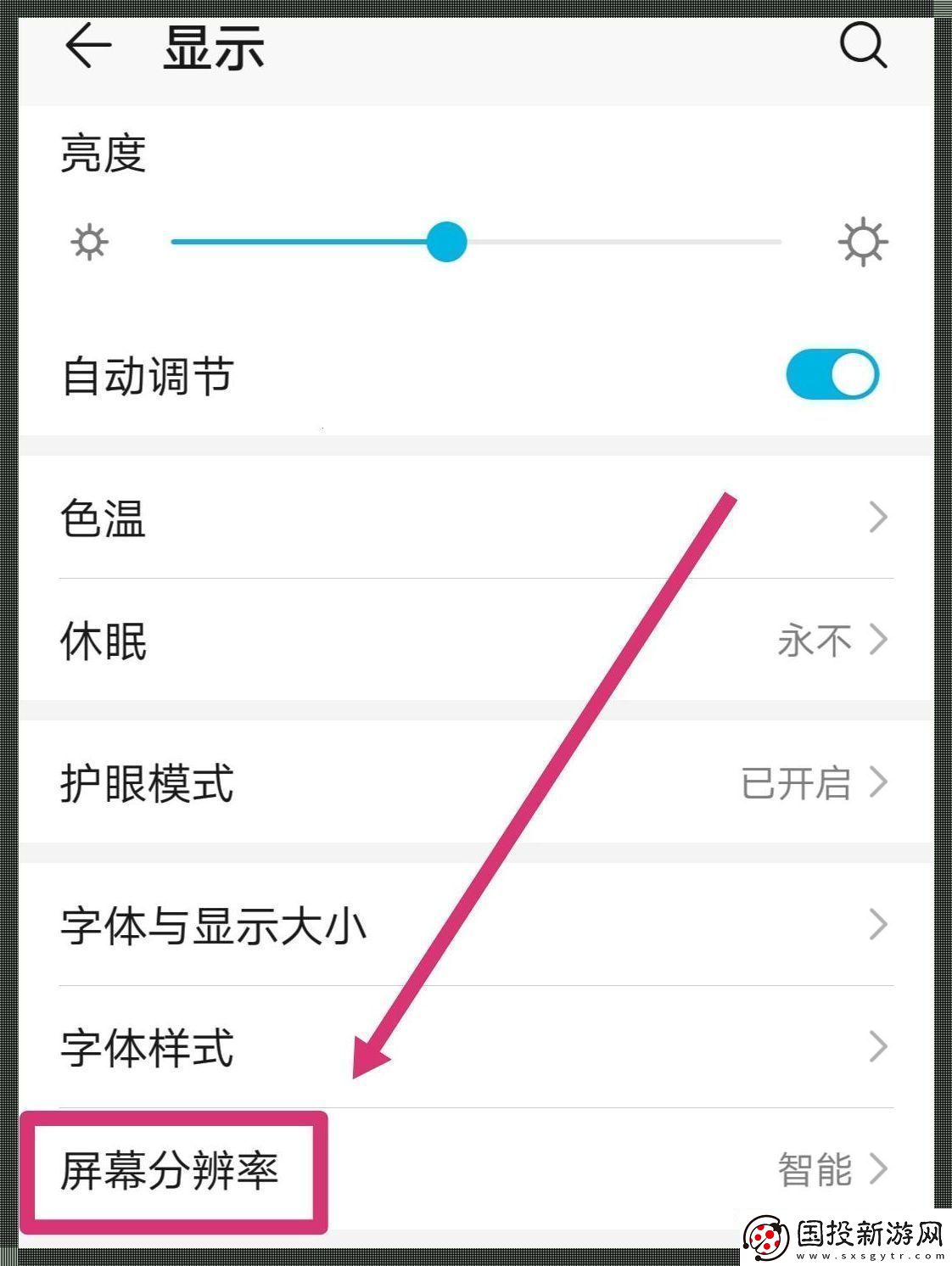 安桌戏法