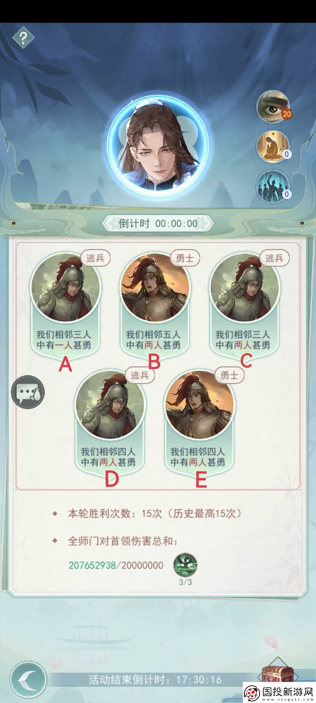 江湖悠悠师门沙场点兵