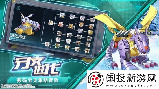 数码宝贝新世纪最强阵容有什么