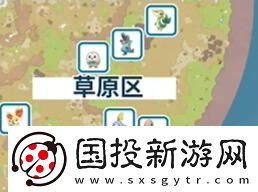 宝可梦朱紫蓝之圆盘御三家位置大全