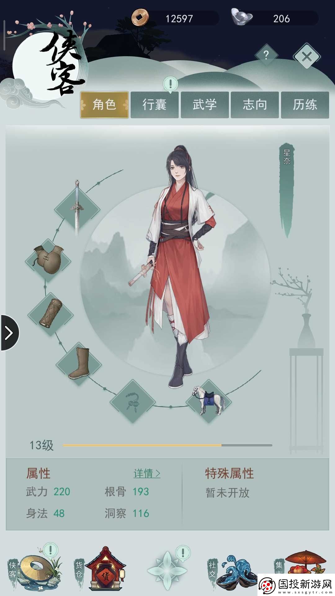 江湖悠悠