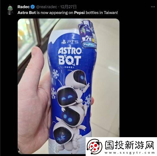 宇宙机器人联动百事可乐