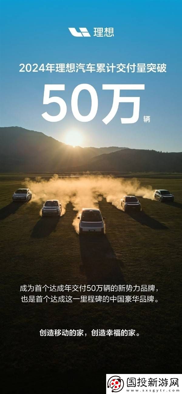 小米汽车加速冲刺！2024年目标13.5万辆