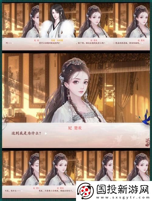 皇家共享小公主楚欢