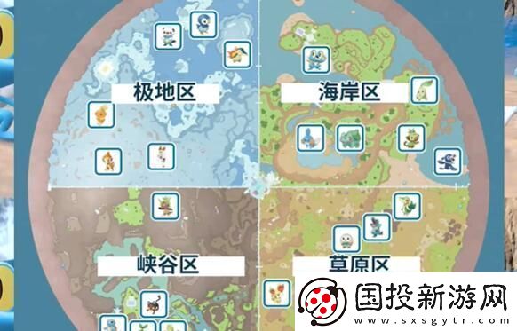 宝可梦朱紫蓝之圆盘御三家位置大全