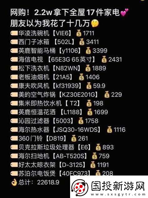 成品网源码