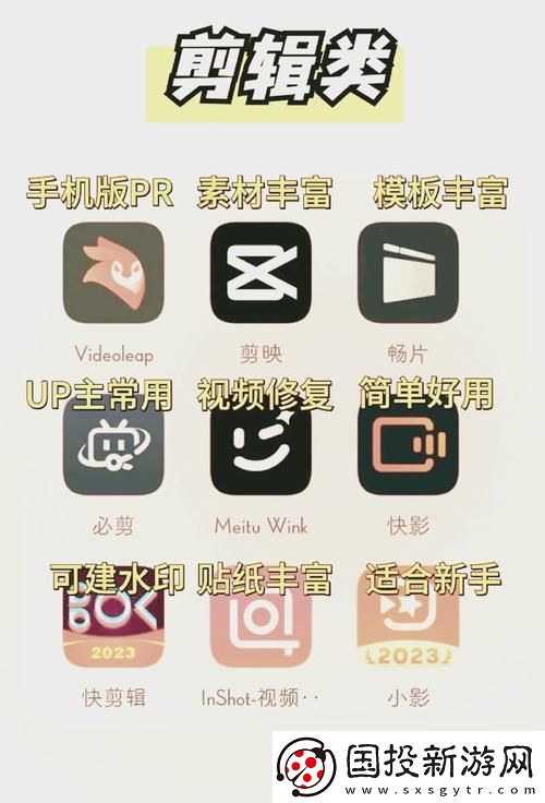 免费轮滑轮软件app