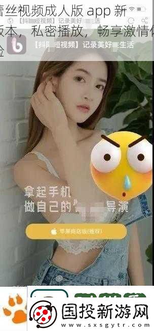 蕾丝视频成人版