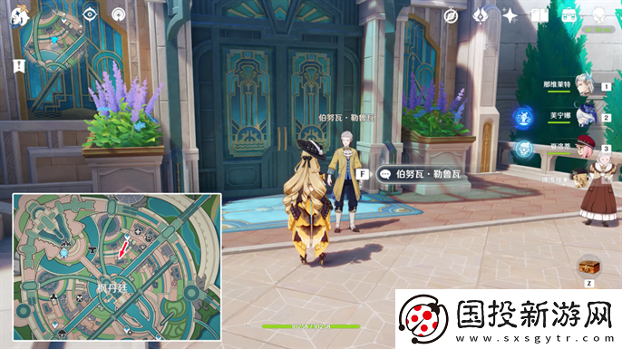 原神4.3世界任务勒鲁瓦在哪接