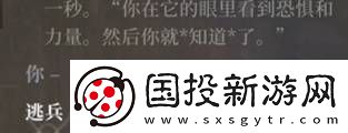最接近“艺术”的游戏