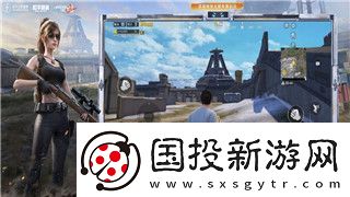 游戏历史新纪元