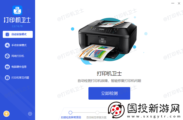 win10无法连接win7共享打印机