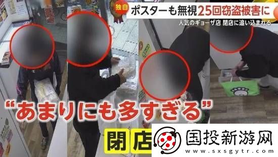 你敢信吗