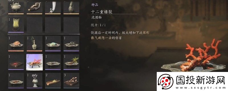 黑神话