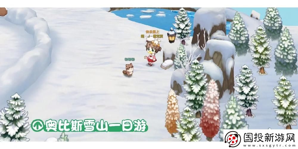 如何完成奥比斯雪山的滚雪球游戏