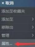 维多利亚3控制台怎么开