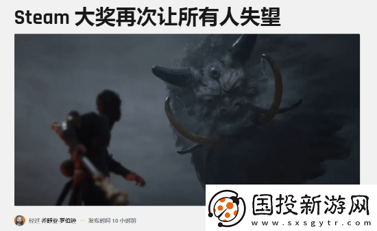 外媒称黑神话没剧情引热议玩家