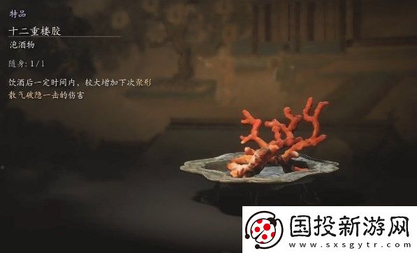 黑神话