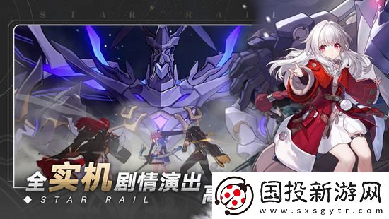 崩坏星穹铁道卡芙卡希露瓦阵容如何玩