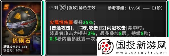 绝区零艾莲用什么武器
