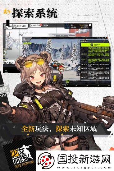 少女前线如何快速获取钻石