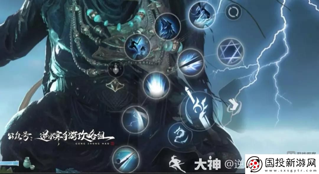 逆水寒手游龙吟技能效果介绍一览