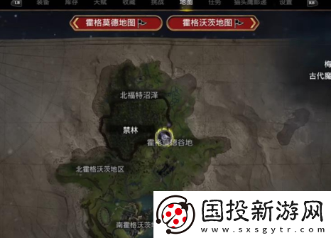 霍格沃茨之遗霍克拉普汁在哪