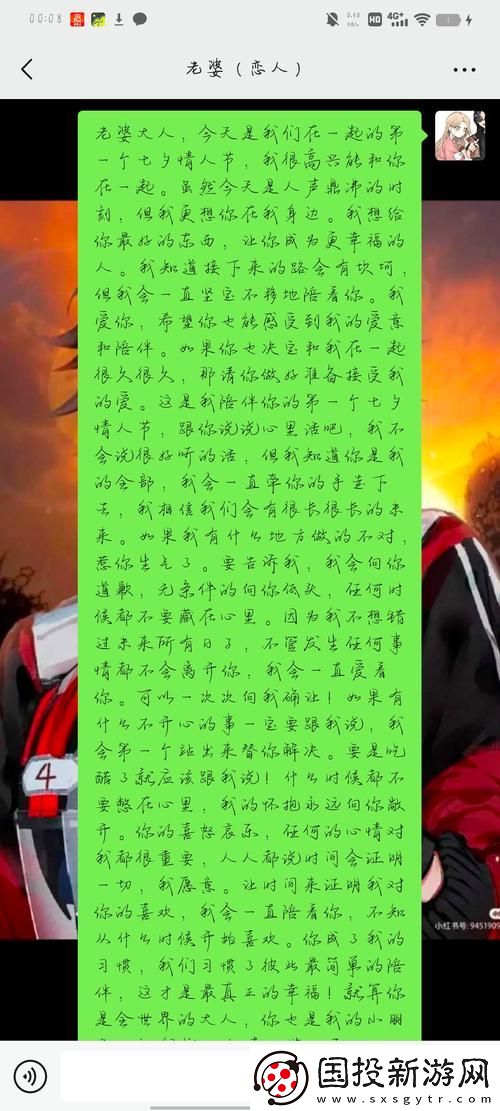 顾水而生