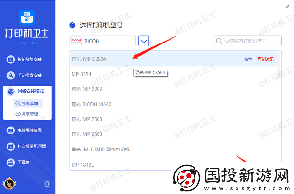 共享打印机不打印怎么回事