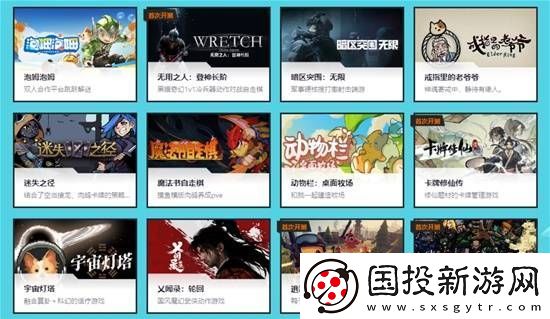 在这个试玩节上