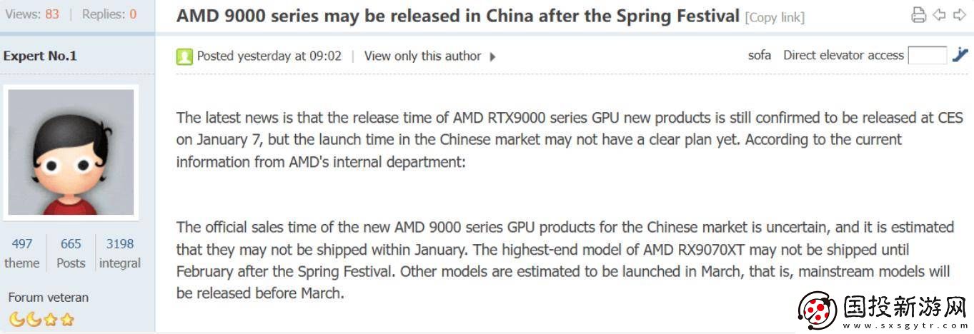 AMD